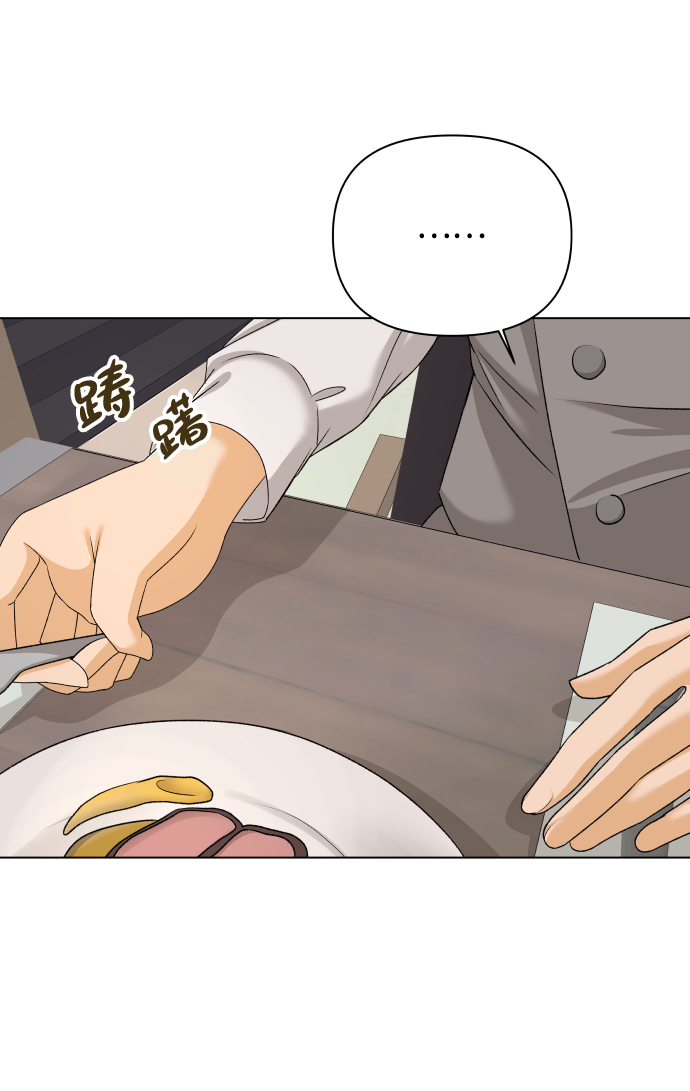 [第18话] 意外的组合57
