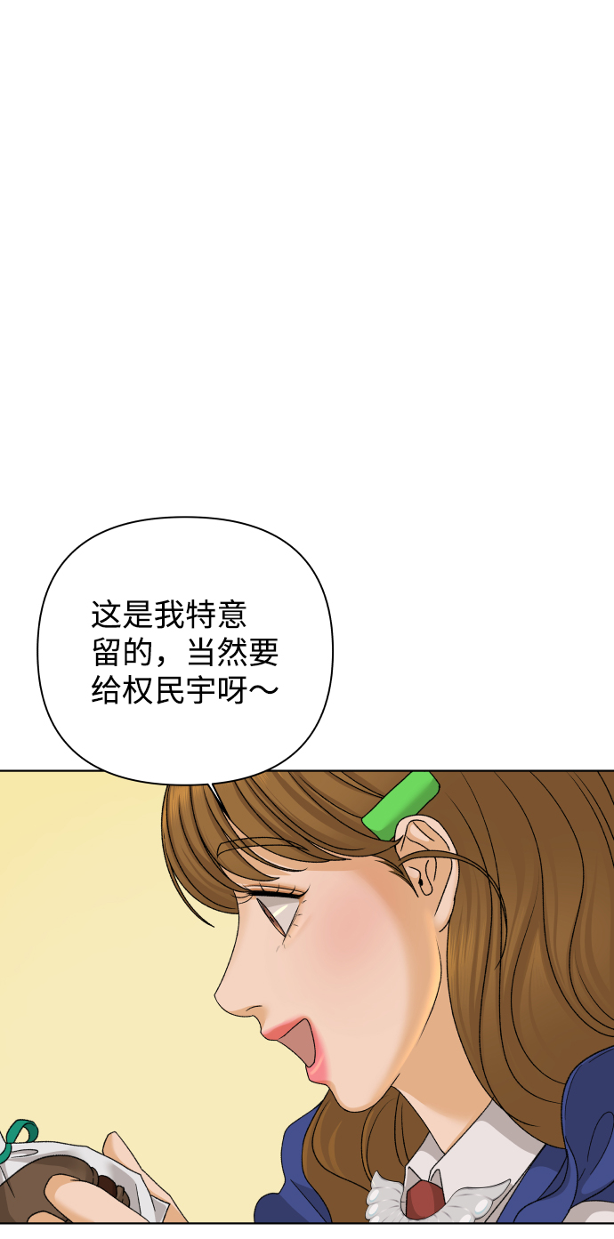[第32话] 警告书（3）52