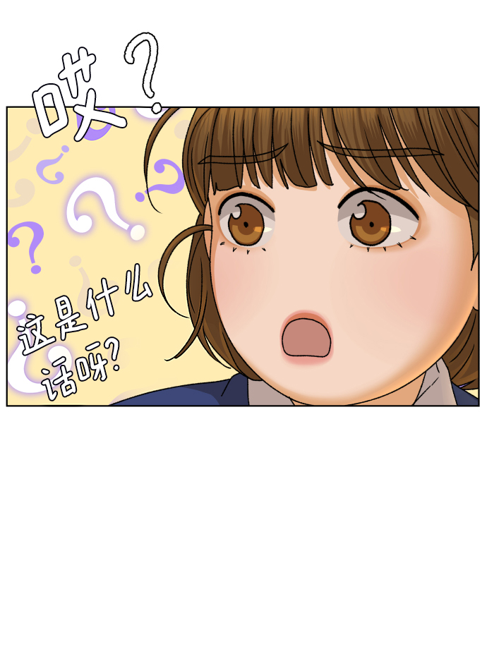 [第43话] 舞台的主人公（1）80