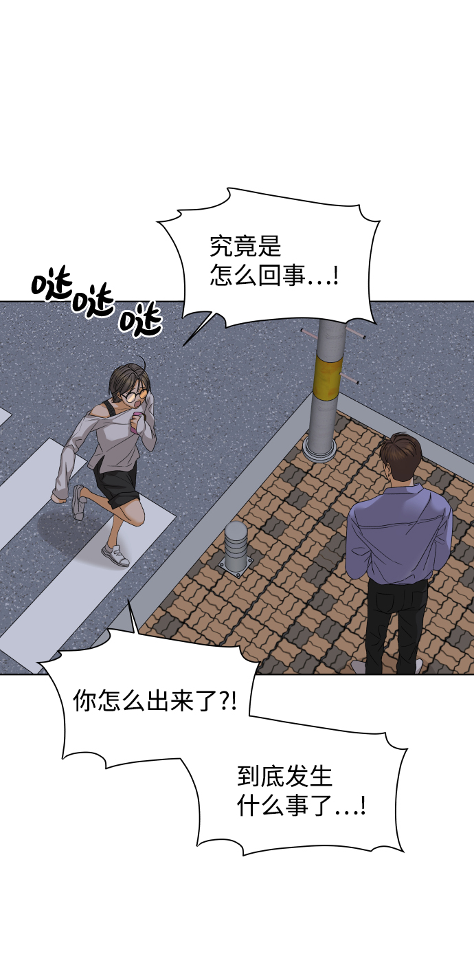 [第47话] 挚友（2）60
