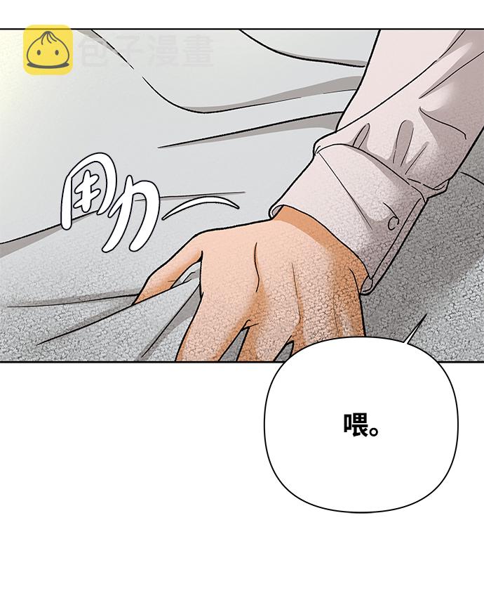 [第53话] 盛夏来临之前（2）51