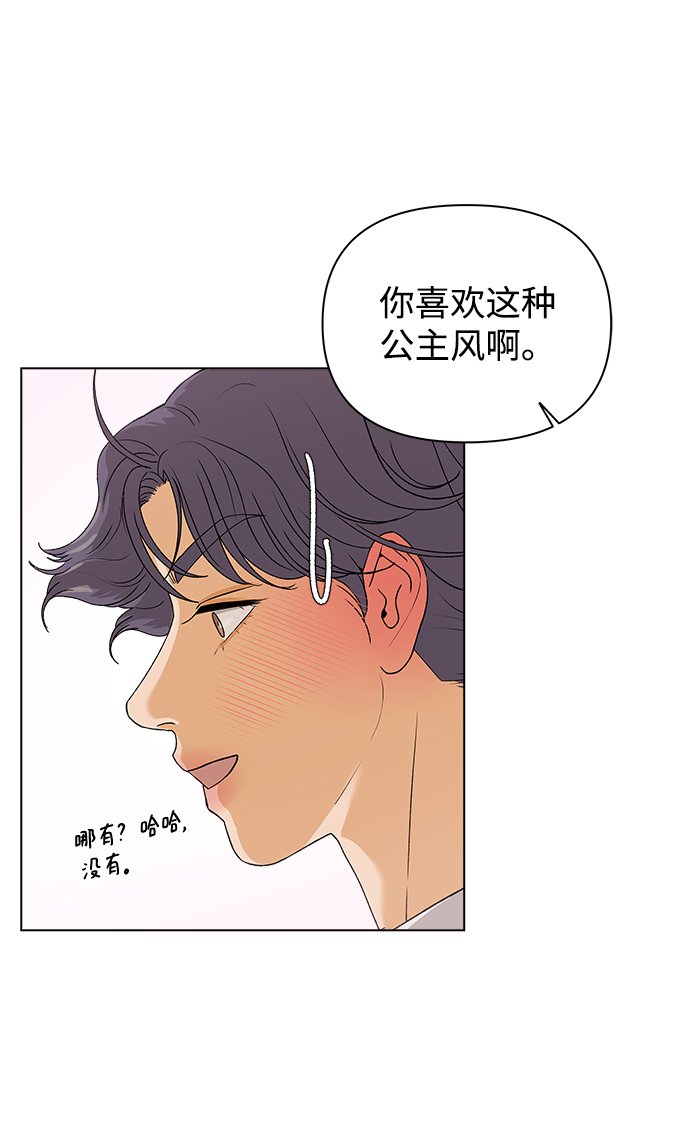 [第9话] 误会（2）36