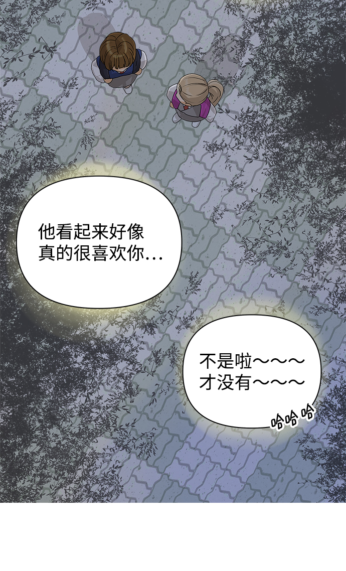 [第9话] 误会（2）80