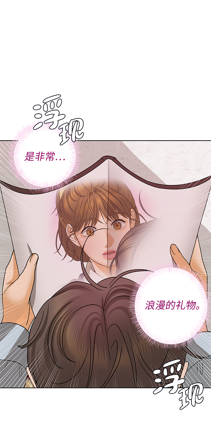 [第54话] 盛夏来临之前（3）63