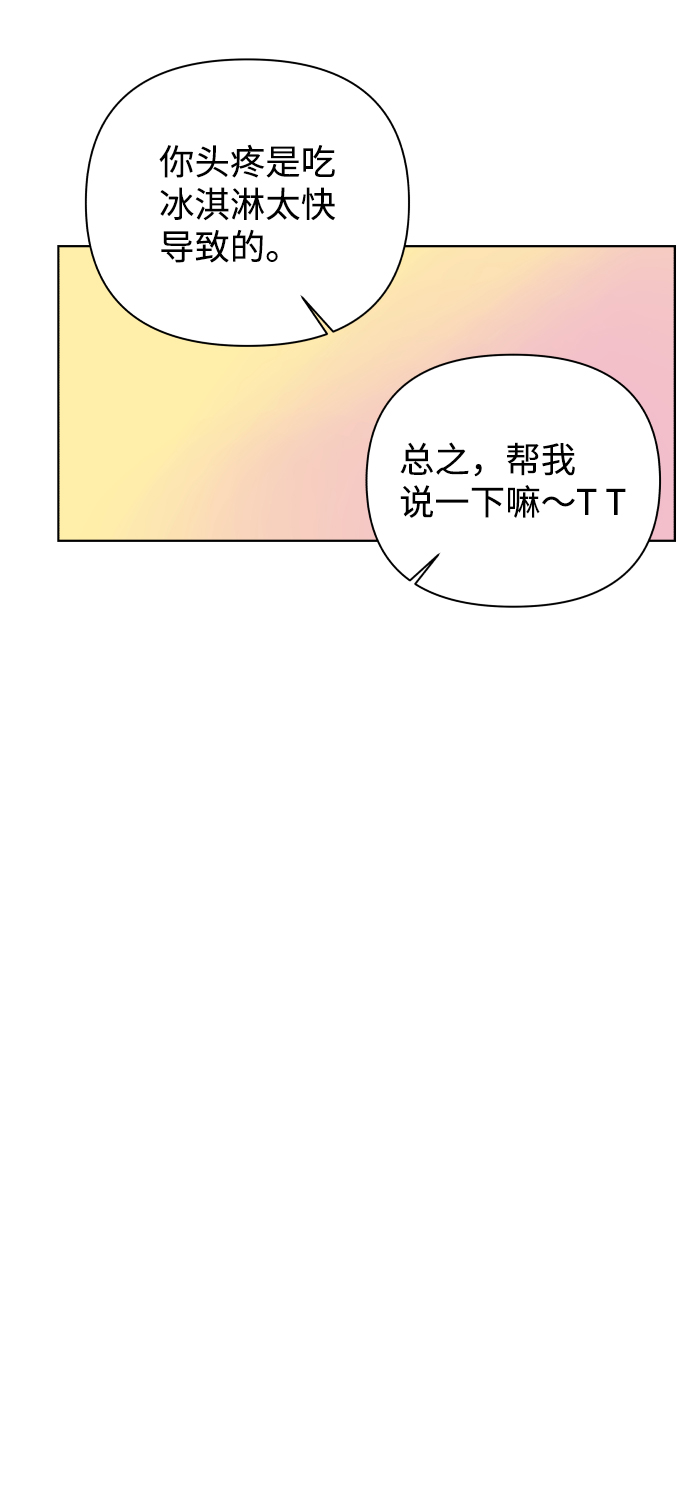 [第39话] 秘密（1）26
