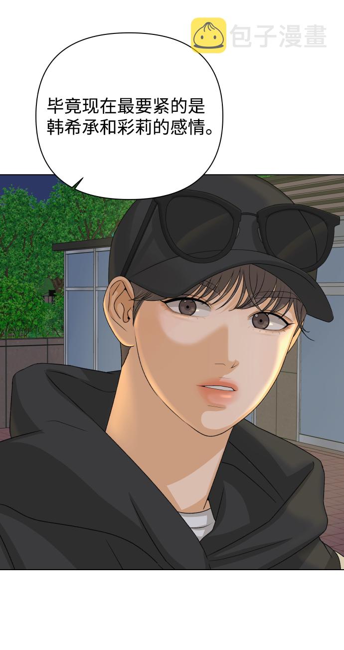 [第17话] 无解68