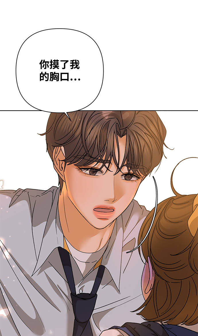 [第55话] 盛夏来临之前（4）23