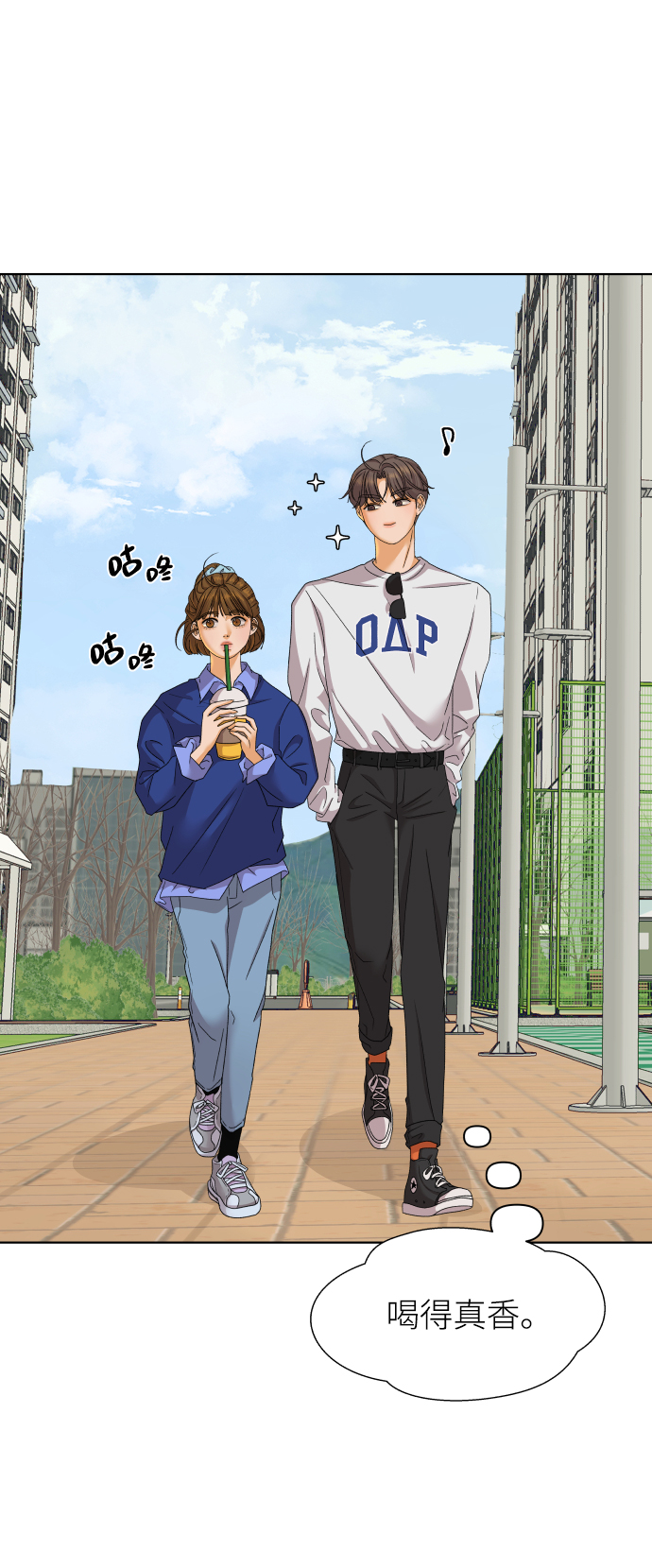 [第36话] 单纯一点幼稚一点（1）42