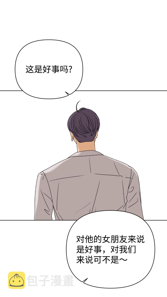 [第19话] 纵火犯（1）43