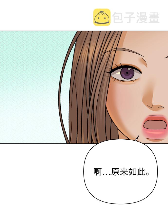 [第43话] 舞台的主人公（1）23