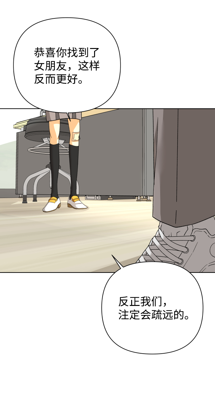 [第40话] 秘密（2）34
