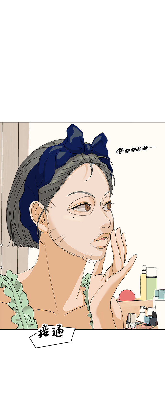 [第10话] 误会（3）59