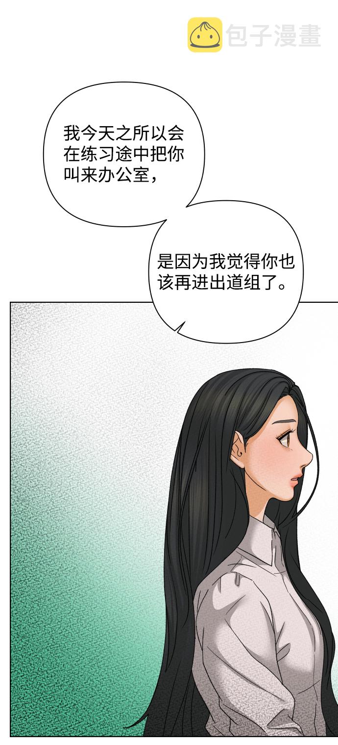 [第49话] 剧透（1）65