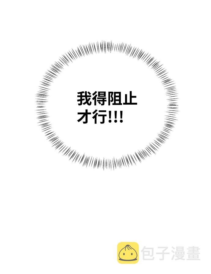 [第5话] 王的男人（2）34