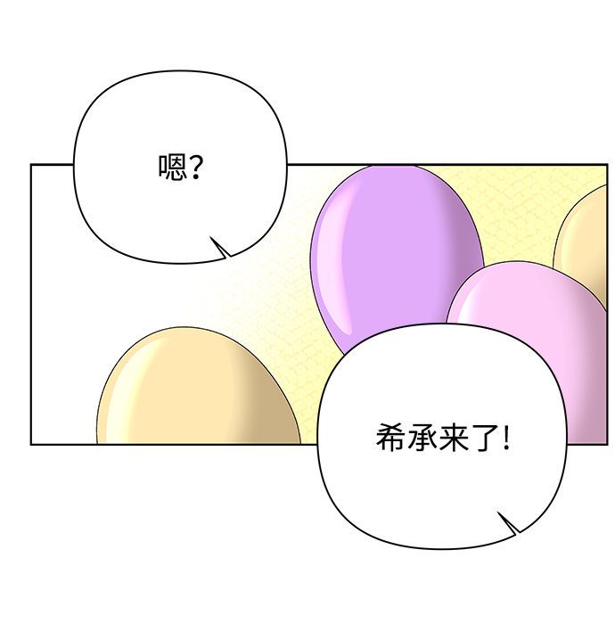 [第57话] 愿望（2）26