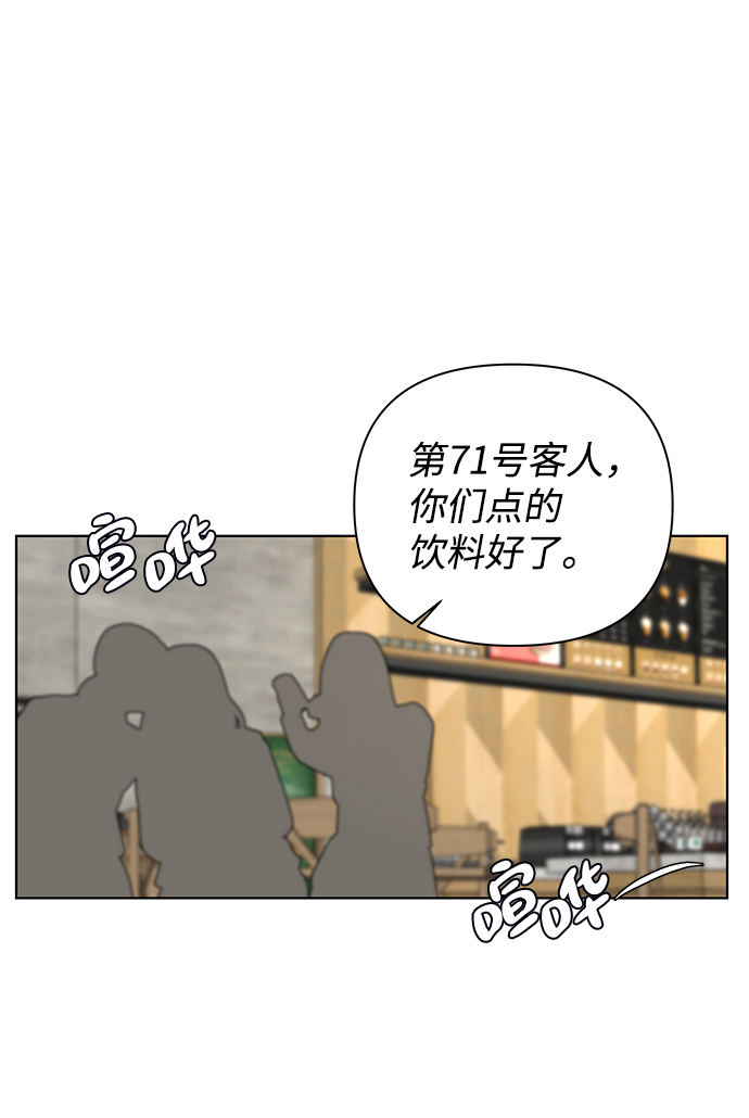[第50话] 剧透（2）55
