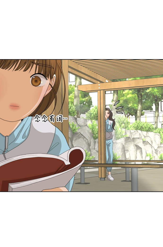 [第21话] 11点关门（1）34