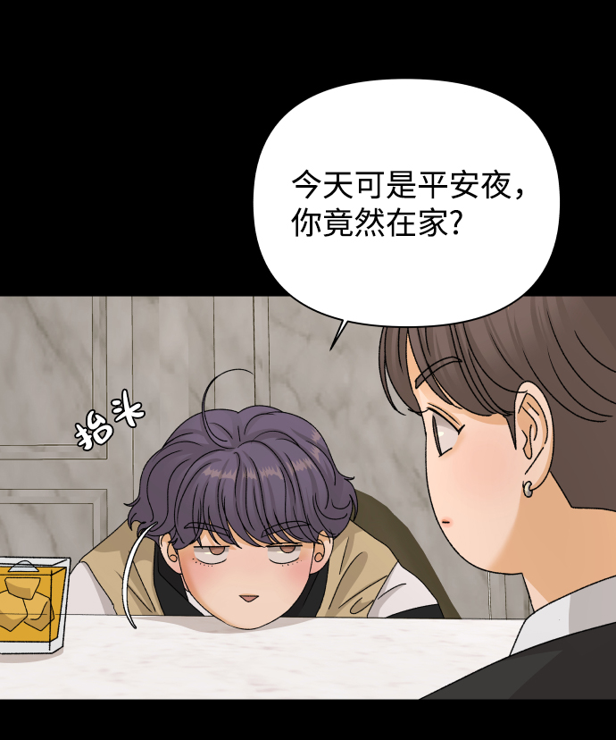 [第19话] 纵火犯（1）16
