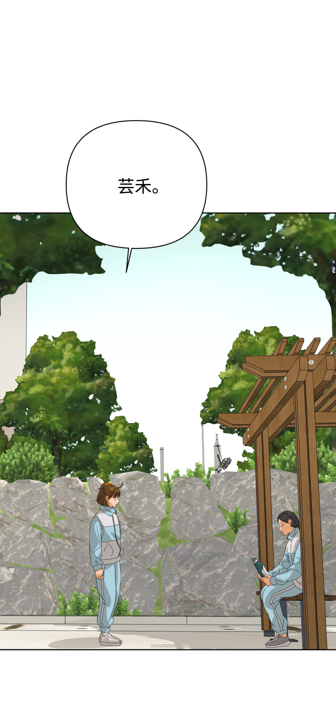 [第38话] 道歉的机会73