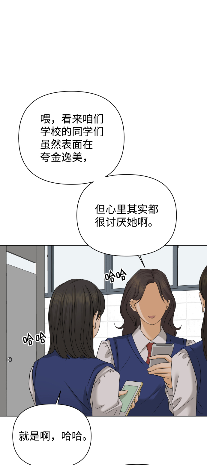 [第30话] 警告书（1）33