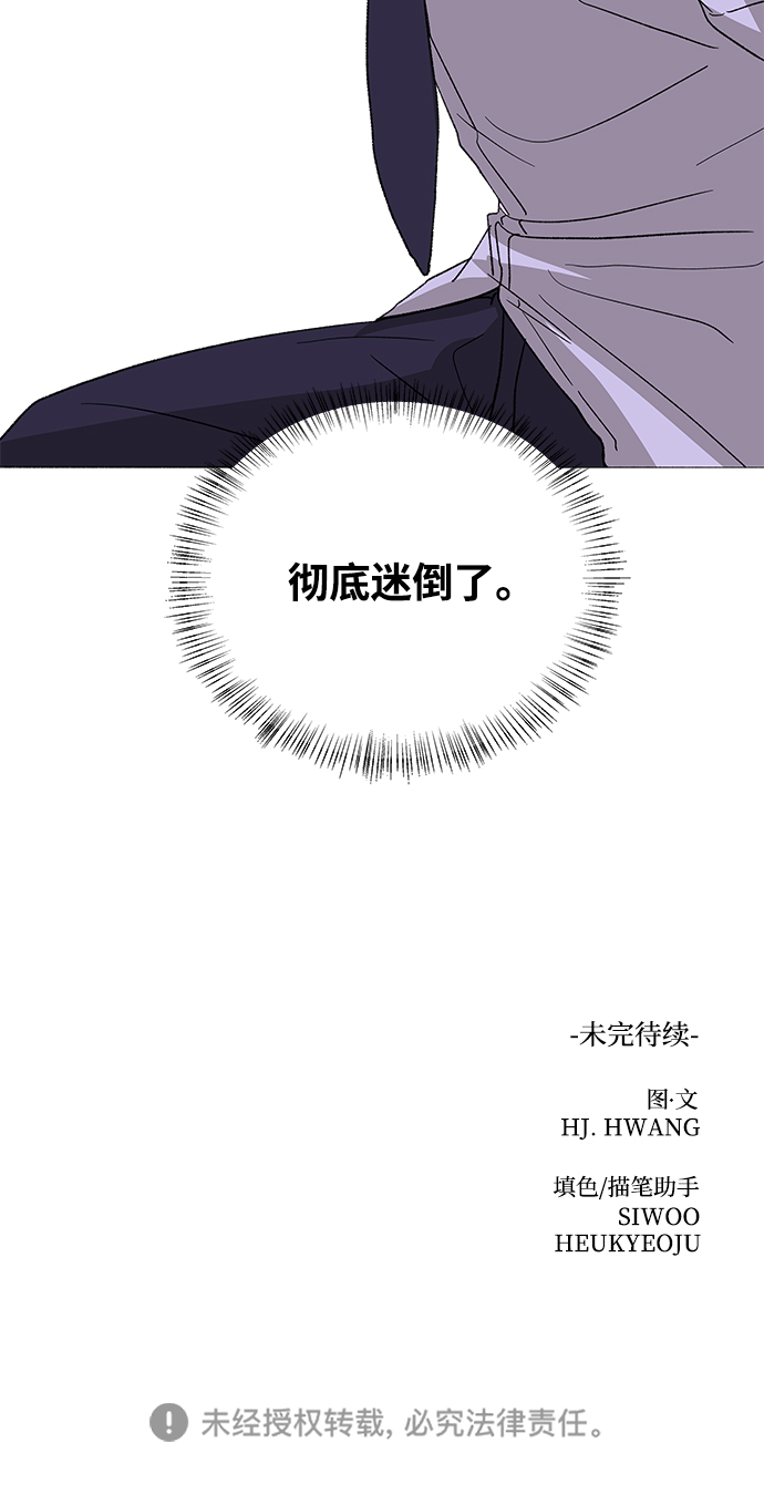 [第54话] 盛夏来临之前（3）70
