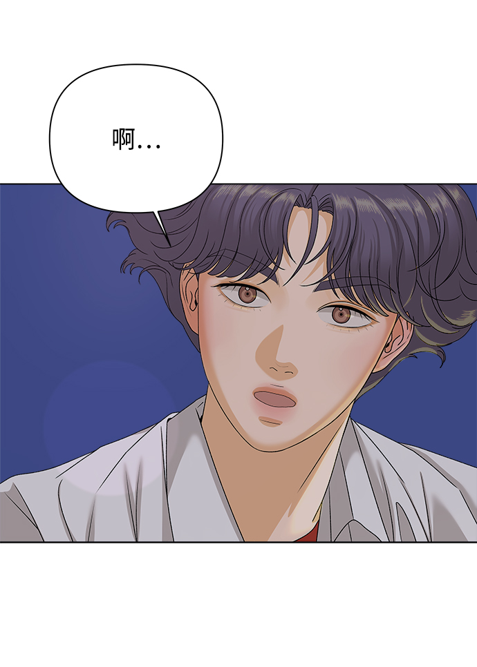 [第12话] 对於传闻（2）11