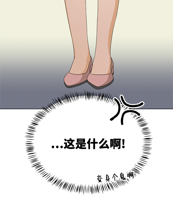 [第12话] 对於传闻（2）60