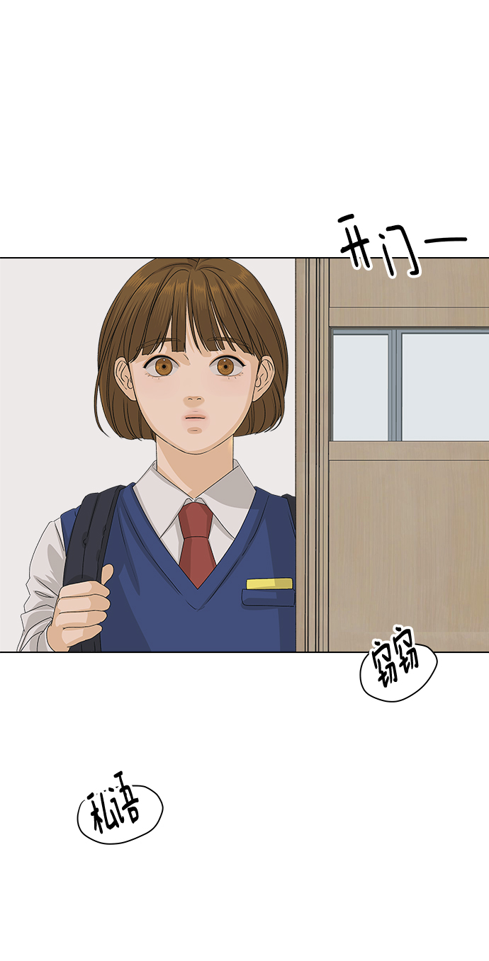 [第6话] 欢迎式（1）74