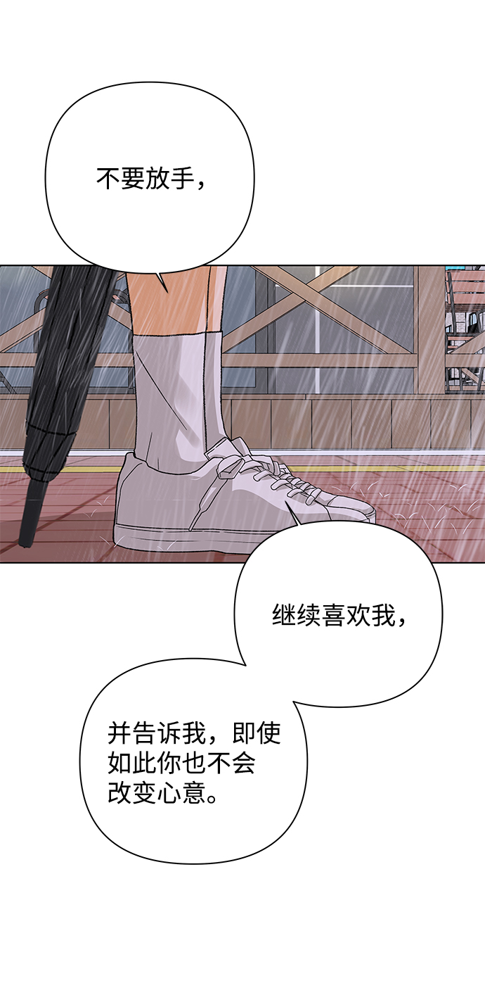 [第50话] 剧透（2）83