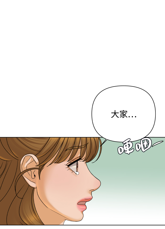 [第42话] 秘密（4）67