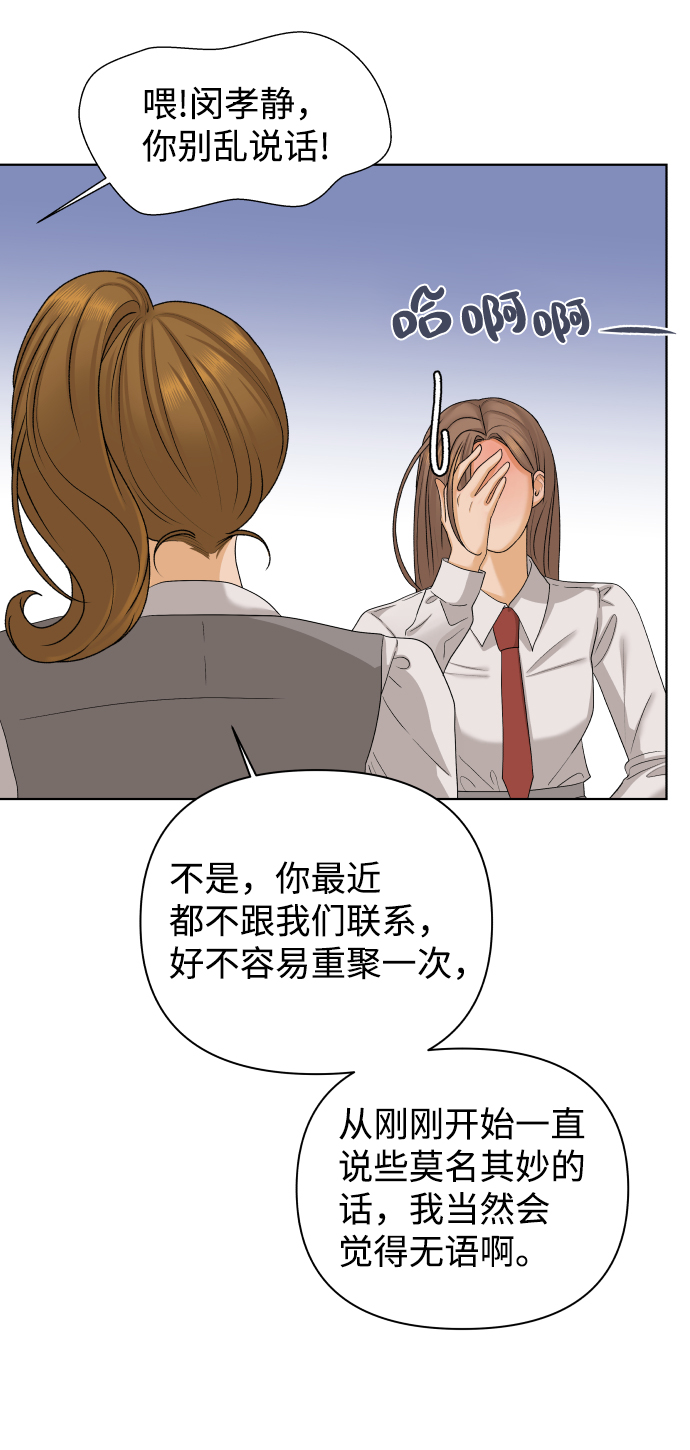 [第23话] 11点关门（3）24