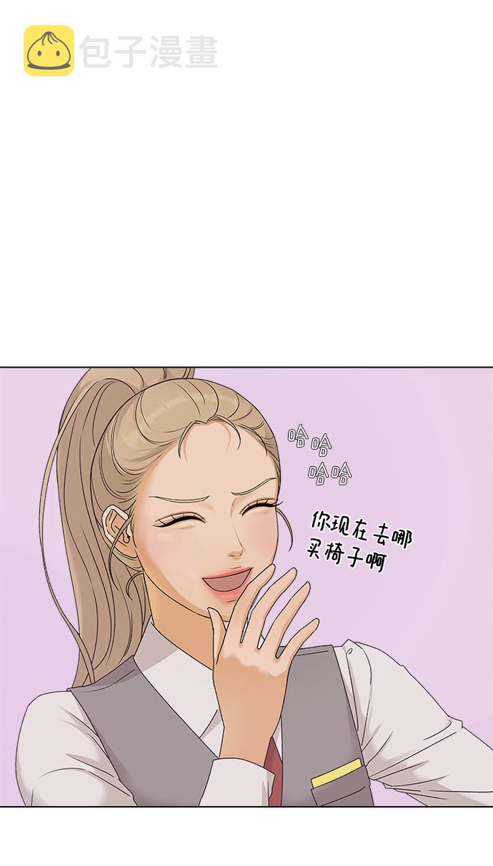 [第9话] 误会（2）76