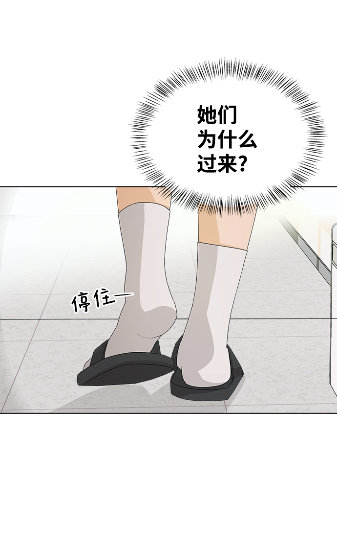 [第5话] 王的男人（2）12