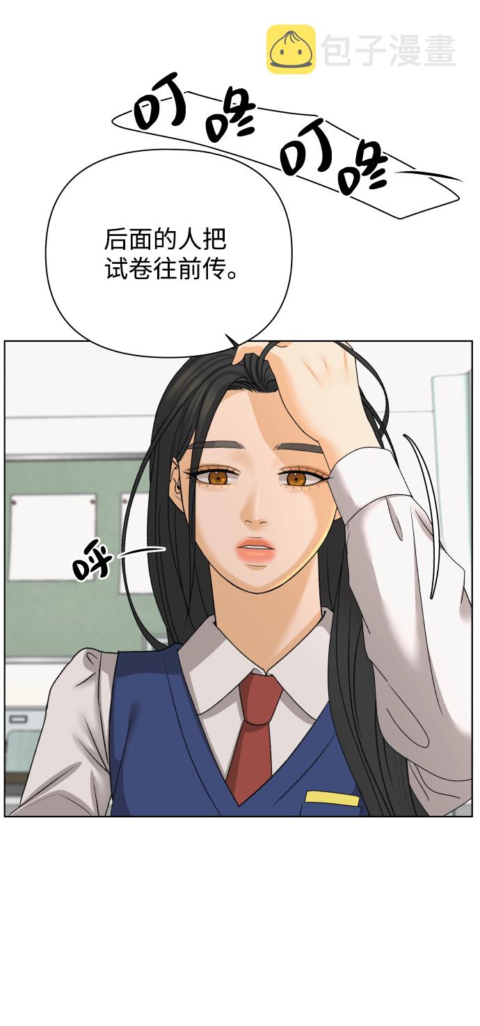 [第25话] 我的朋友彩莉（2）42