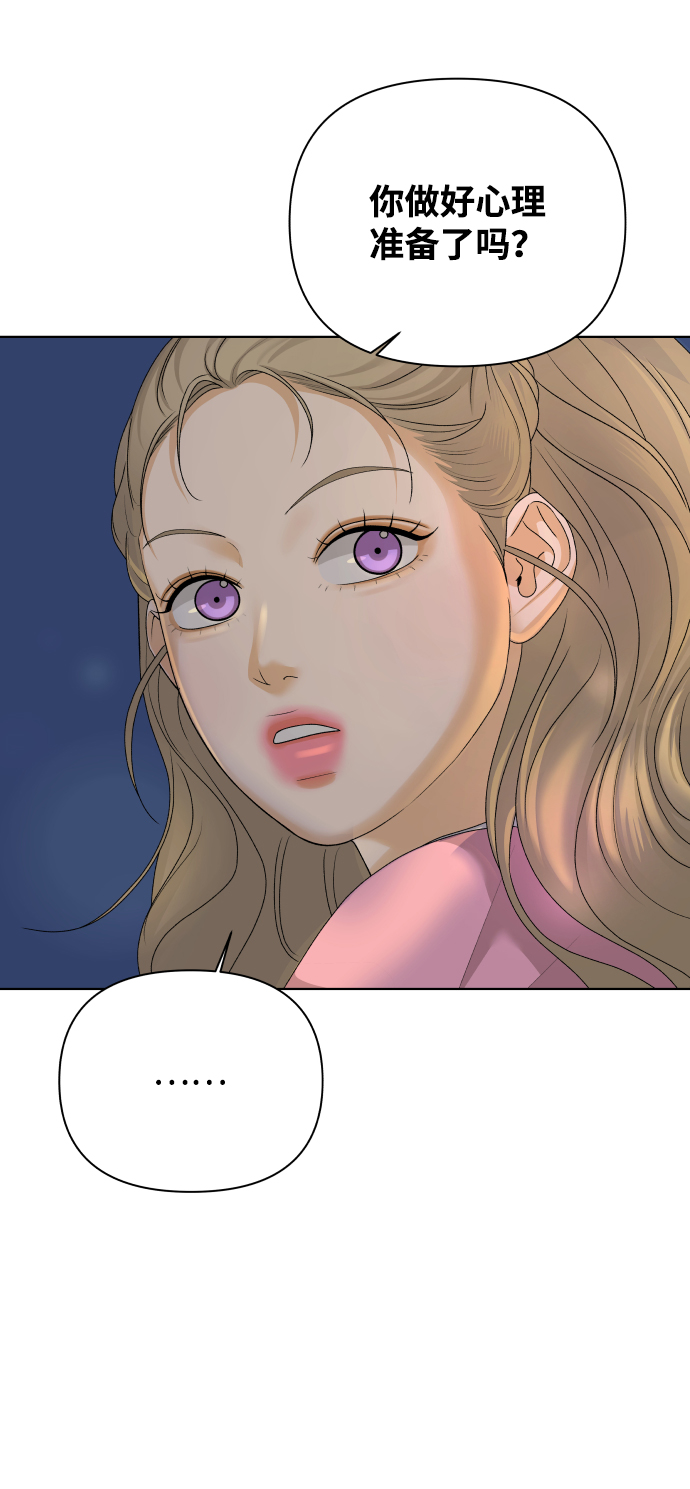 [第24话] 我的朋友彩莉（1）24