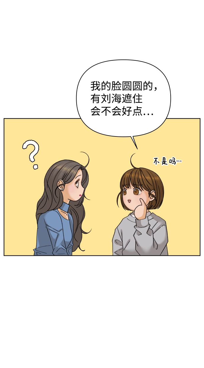 [第31话] 警告书（2）11