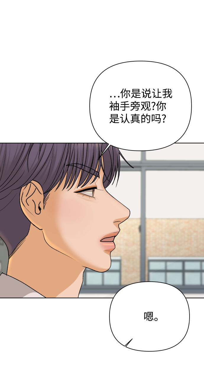 [第30话] 警告书（1）24
