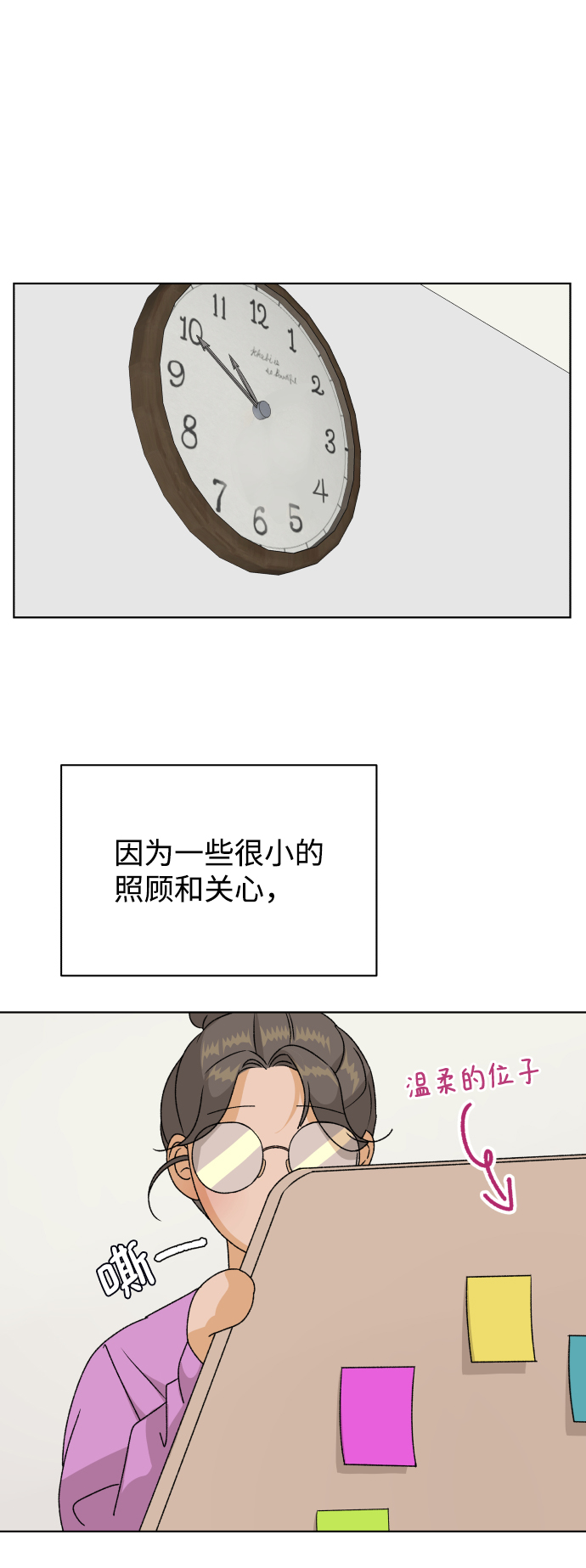 [第23话] 11点关门（3）45