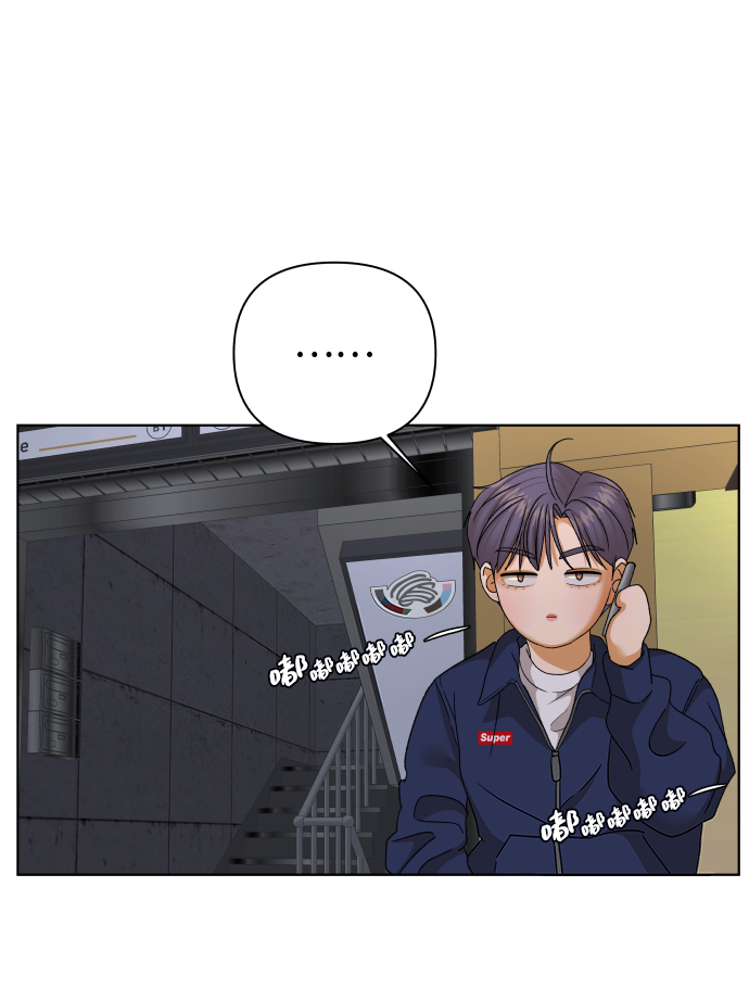 [第46话] 挚友（1）70