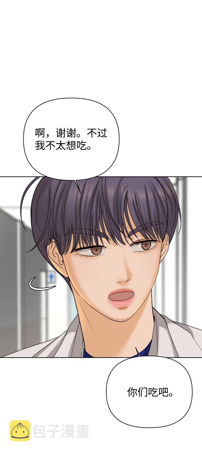 [第25话] 我的朋友彩莉（2）9