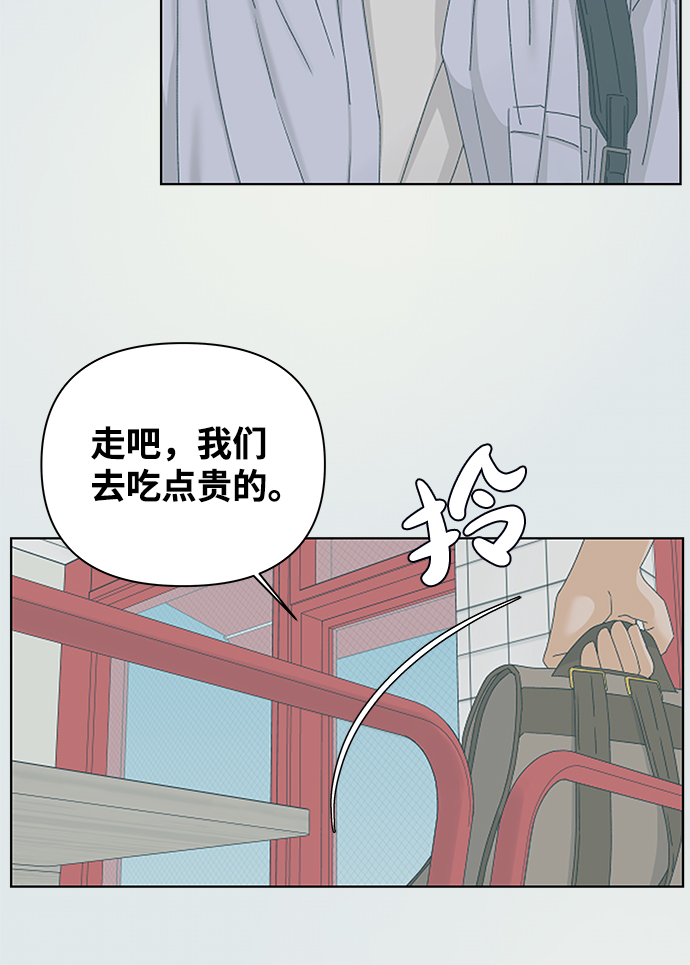 [第50话] 剧透（2）45