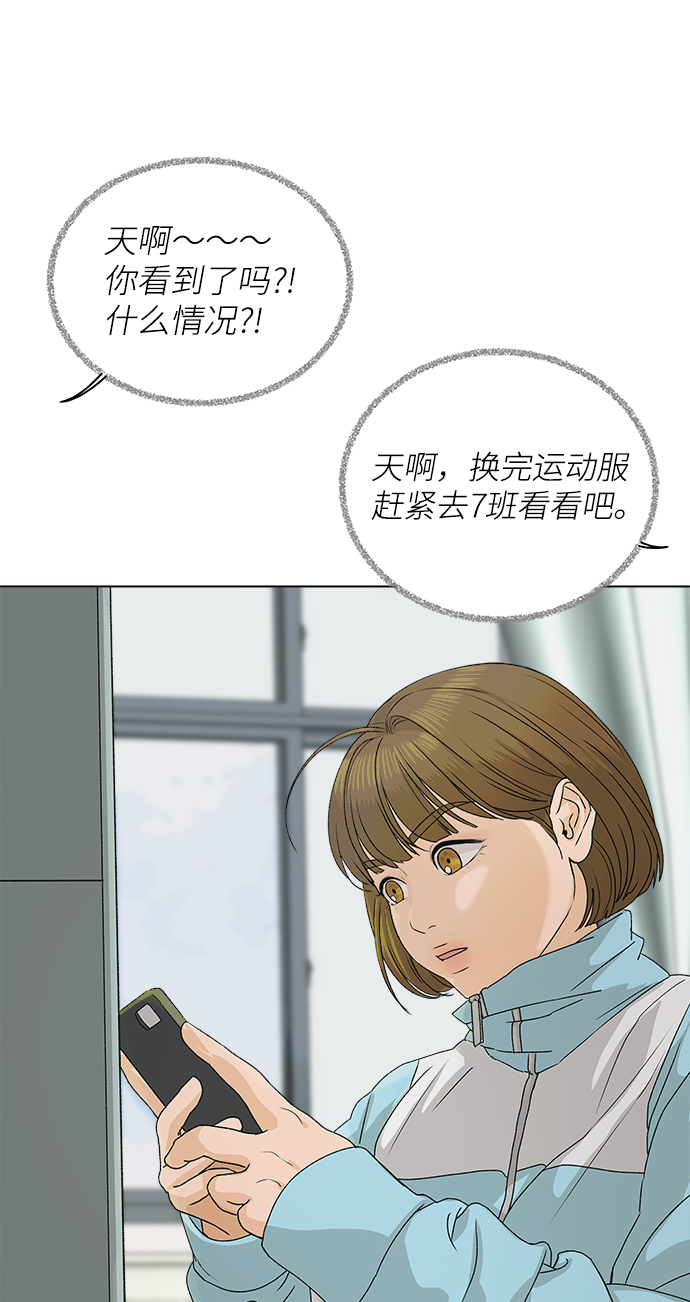 [第5话] 王的男人（2）19