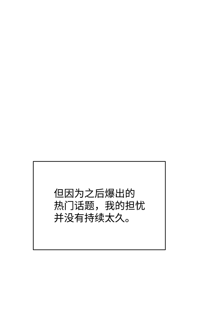 [第10话] 误会（3）56