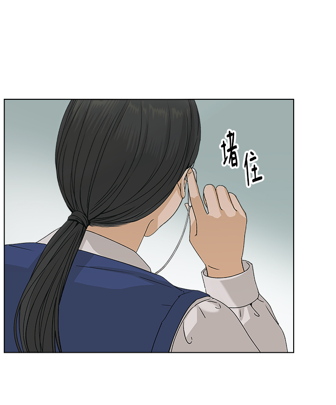 [第6话] 欢迎式（1）78