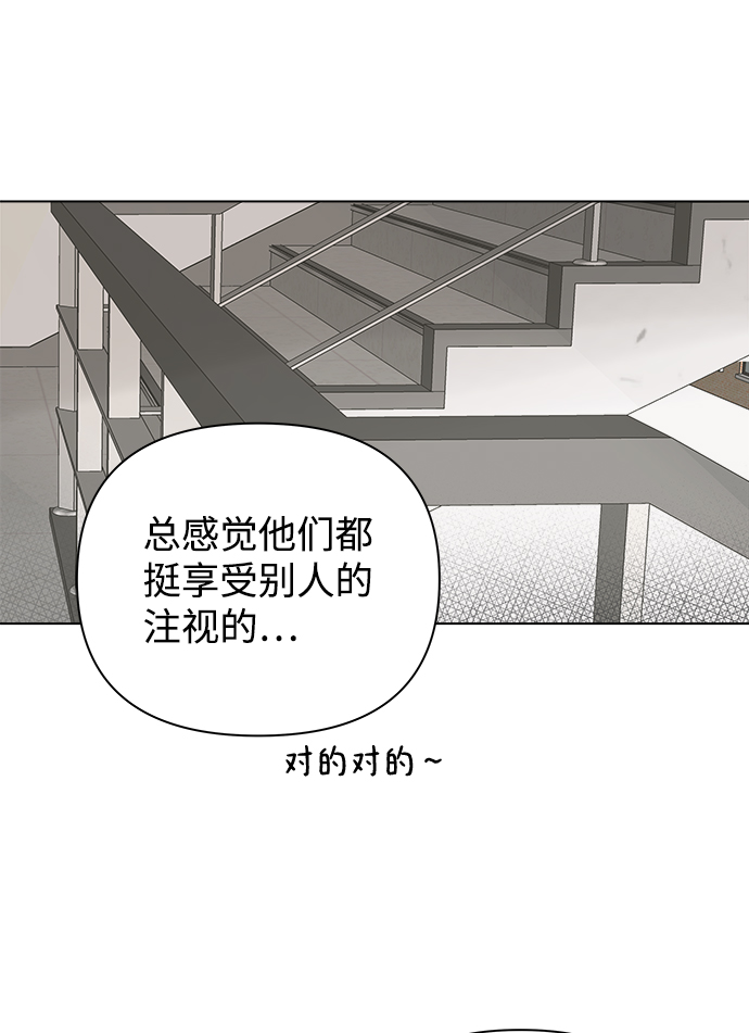 [第14话] 正式登场59