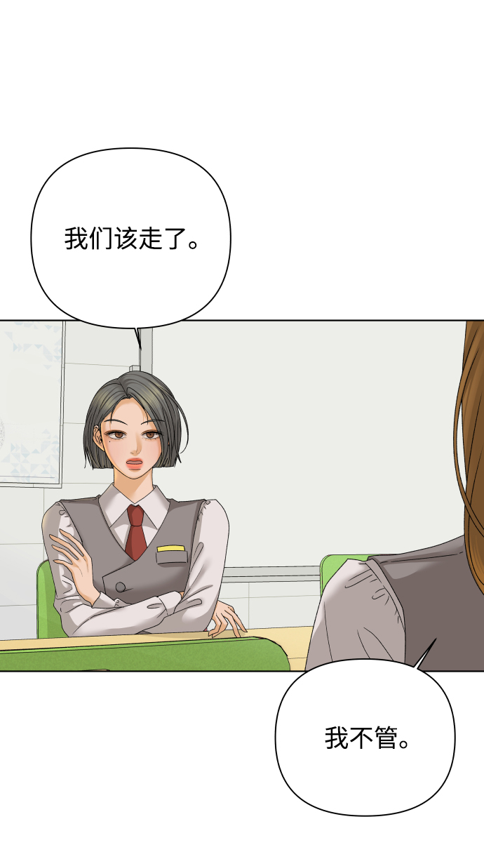 [第39话] 秘密（1）7