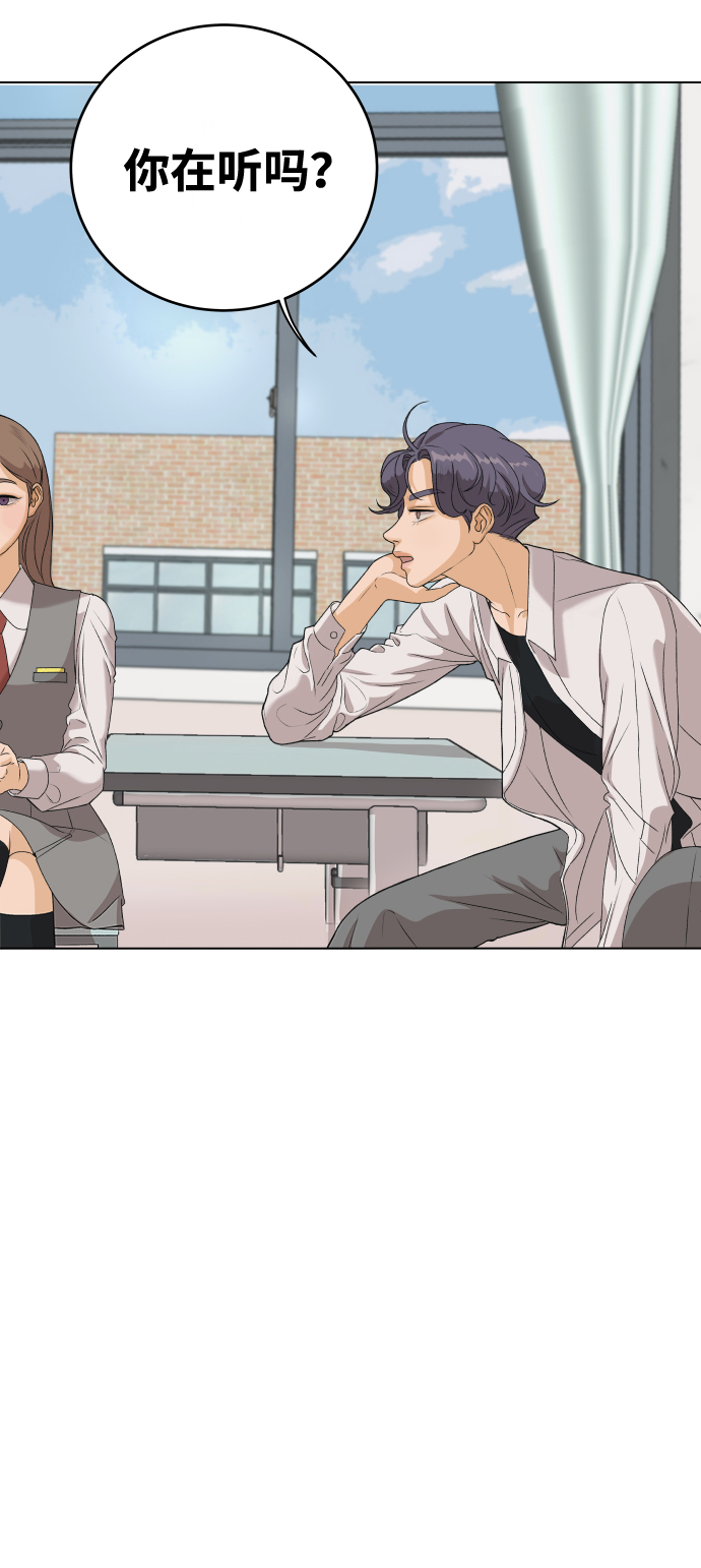 [第3话] 上木学校的狐狸们（2）39