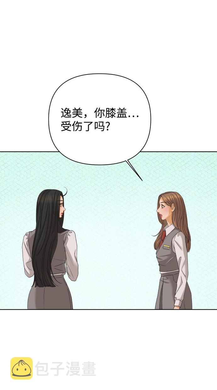 [第43话] 舞台的主人公（1）21