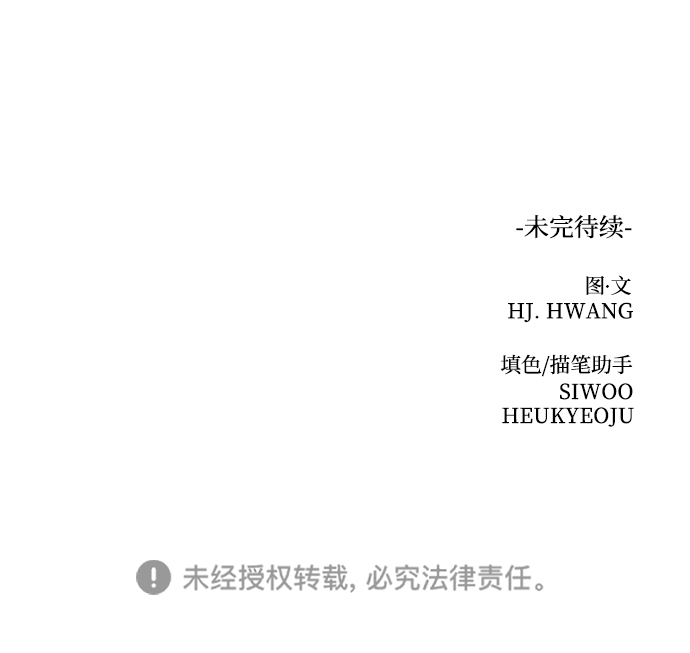 [第44话] 舞台的主人公（2）82