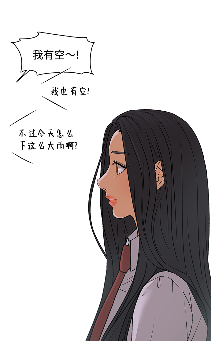 [第50话] 剧透（2）42